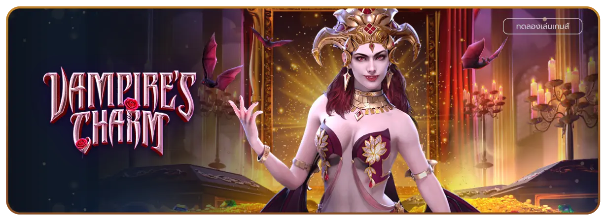 พีจีสล็อต