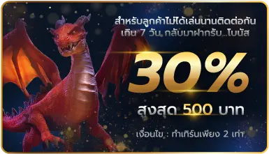 พีจีสล็อต