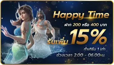 พีจีสล็อต