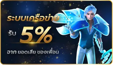 พีจีสล็อต