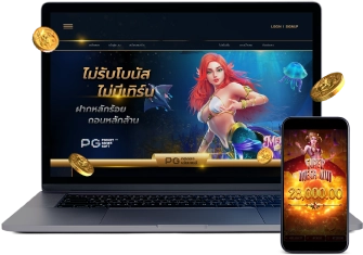 พีจีสล็อต