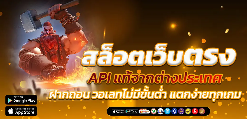 สล็อตเว็บตรง100%