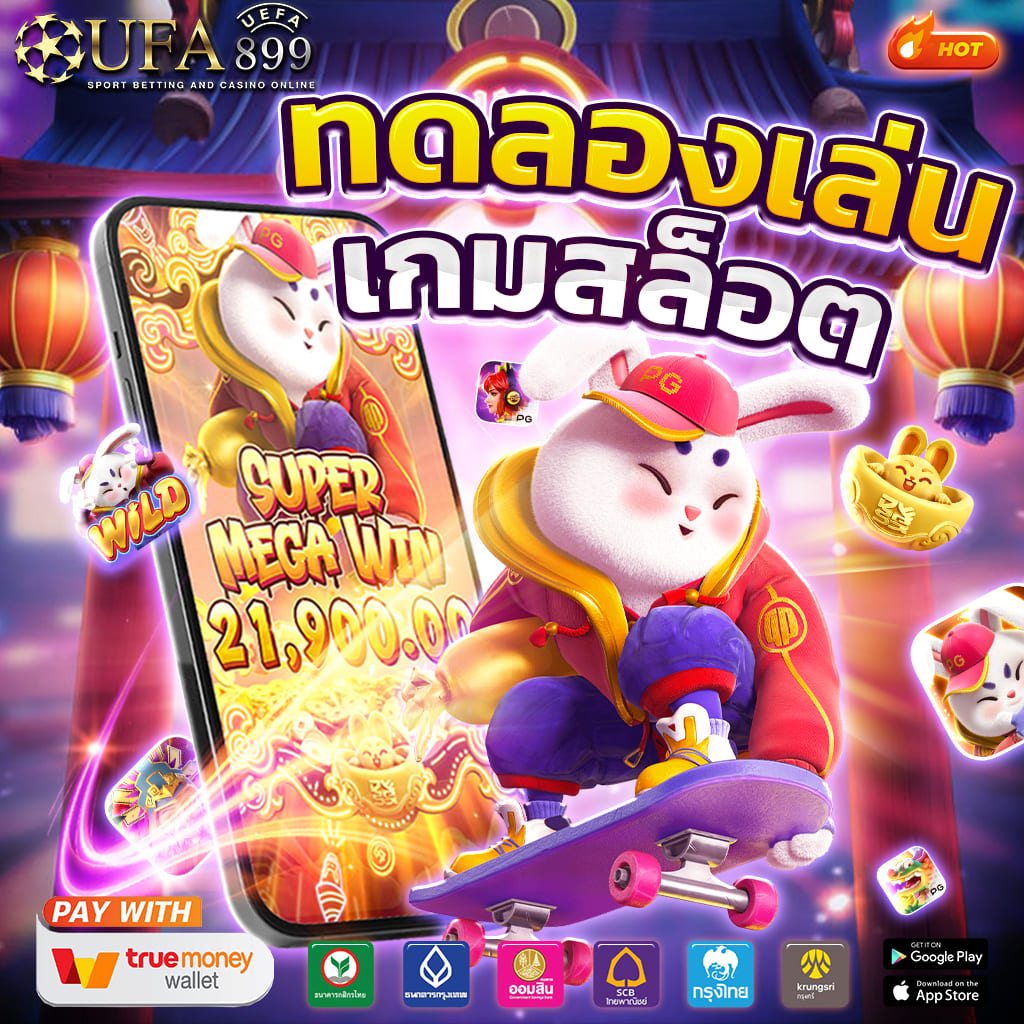 สล็อตปั่นฟรี